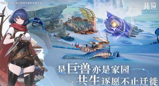 凡应上线了吗-凡应何时上线详细说明 凡应上线了吗-凡应何时上线详细说明
