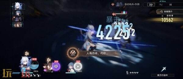 崩坏星穹铁道-镜流专属成就速通攻略