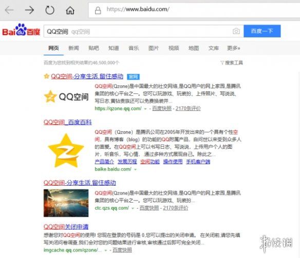 QQ空间网页版登录入口在哪-最新网页版登录方法详解 QQ空间网页版登录入口在哪-最新网页版登录方法详解