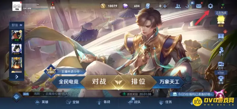 《王者荣耀》如何开启录屏-录屏提取技巧详解 《王者荣耀》如何开启录屏-录屏提取技巧详解