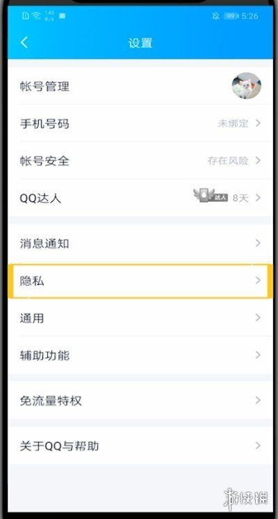 qq空间-网页版 qq空间-网页版