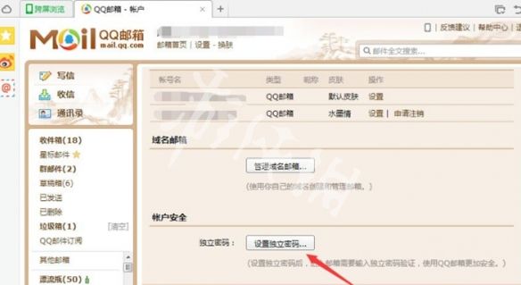 qq空间-网页版 qq空间-网页版