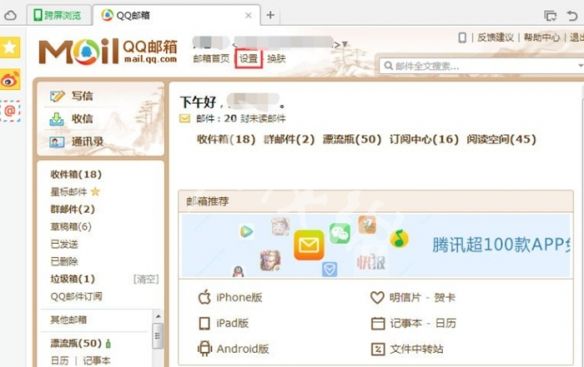 qq空间-网页版 qq空间-网页版