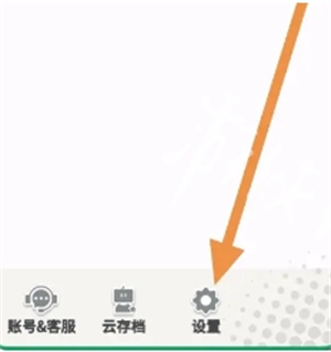 开罗游戏兑换码大全-最新2026礼包码一览 开罗游戏兑换码大全-最新2026礼包码一览