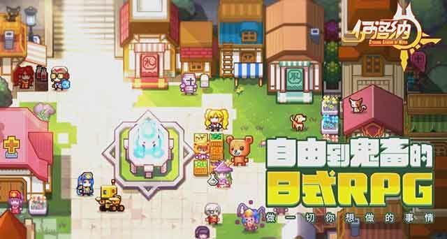 伊洛纳黑星装备获取攻略-黑星装备掉落渠道一览