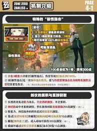 绝区零-爱丽丝抽取价值深度解析 绝区零-爱丽丝抽取价值深度解析
