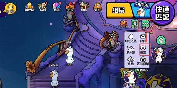 鹅鸭杀礼包码一览