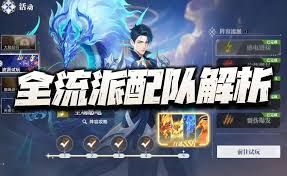斗罗大陆猎魂世界-锤三配队最强攻略 斗罗大陆猎魂世界-锤三配队最强攻略
