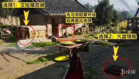 《燕云十六声》怒潮暗涌任务全攻略-怒马庄绝密档案与双结局终极解析 《燕云十六声》怒潮暗涌任务全攻略-怒马庄绝密档案与双结局终极解析