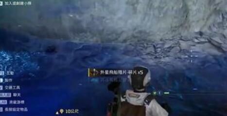 外星飞船残片定位指南-星球重启核心物资坐标