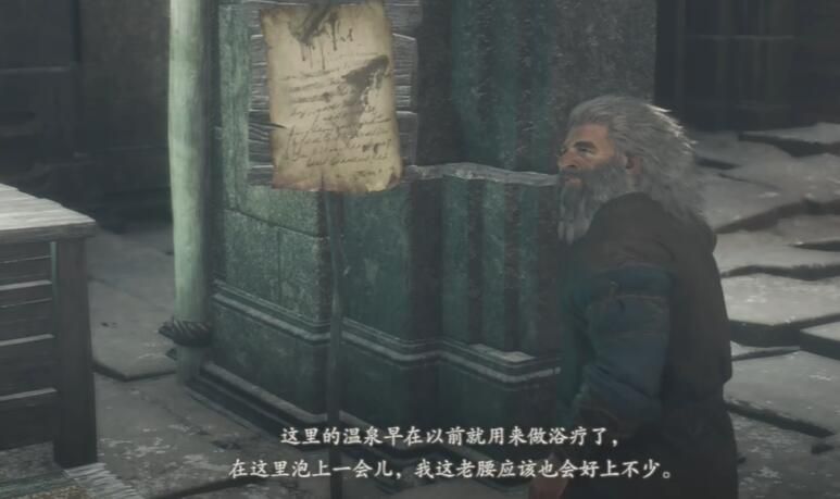 龙之信条2魔弓手解锁攻略-魔弓手解锁条件详解