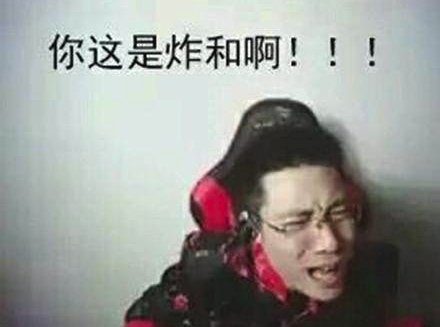 《lol》areyougood马来西亚神级表情包 《lol》areyougood马来西亚神级表情包