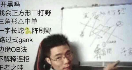 《lol》areyougood马来西亚神级表情包 《lol》areyougood马来西亚神级表情包