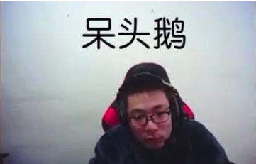 《lol》areyougood马来西亚神级表情包 《lol》areyougood马来西亚神级表情包