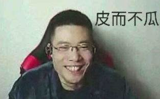 《lol》areyougood马来西亚神级表情包 《lol》areyougood马来西亚神级表情包