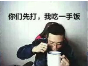 《lol》areyougood马来西亚神级表情包 《lol》areyougood马来西亚神级表情包