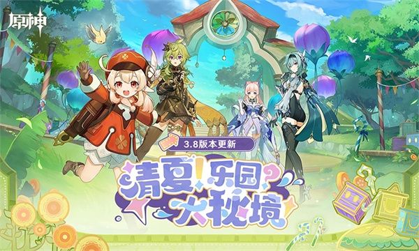 原神兑换码全汇总-2026最新可用兑换码合集