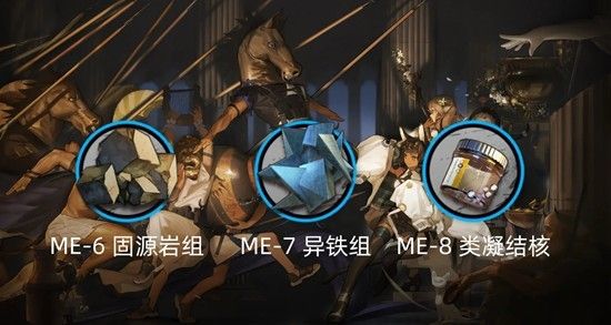 明日方舟-雅赛努斯复仇记通关攻略-活动材料掉落全汇总 明日方舟-雅赛努斯复仇记通关攻略-活动材料掉落全汇总