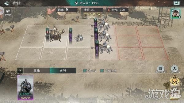 三国天下归心-千秋奇局玩法全解析 三国天下归心-千秋奇局玩法全解析