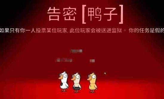 鹅鸭杀手游如何提升帧率-鹅鸭杀手游配置需求详解 鹅鸭杀手游如何提升帧率-鹅鸭杀手游配置需求详解