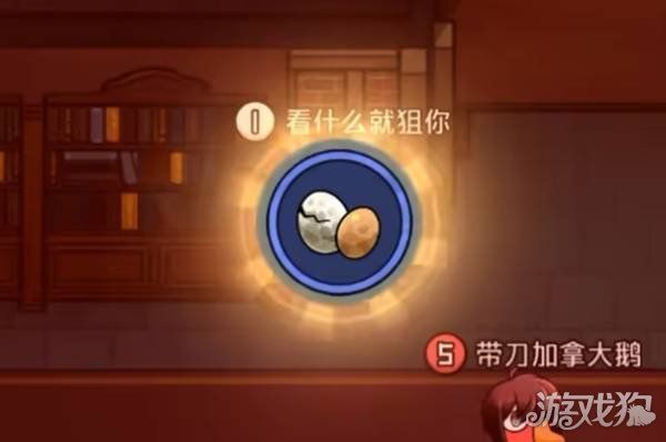 鹅鸭杀手游布谷鸟玩法攻略-布谷鸟实战技巧解析 鹅鸭杀手游布谷鸟玩法攻略-布谷鸟实战技巧解析