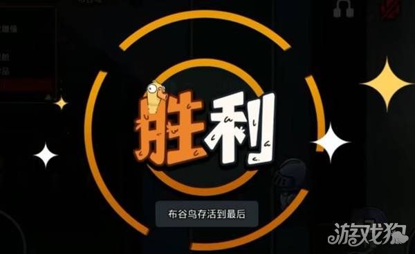 鹅鸭杀手游布谷鸟玩法攻略-布谷鸟实战技巧解析 鹅鸭杀手游布谷鸟玩法攻略-布谷鸟实战技巧解析