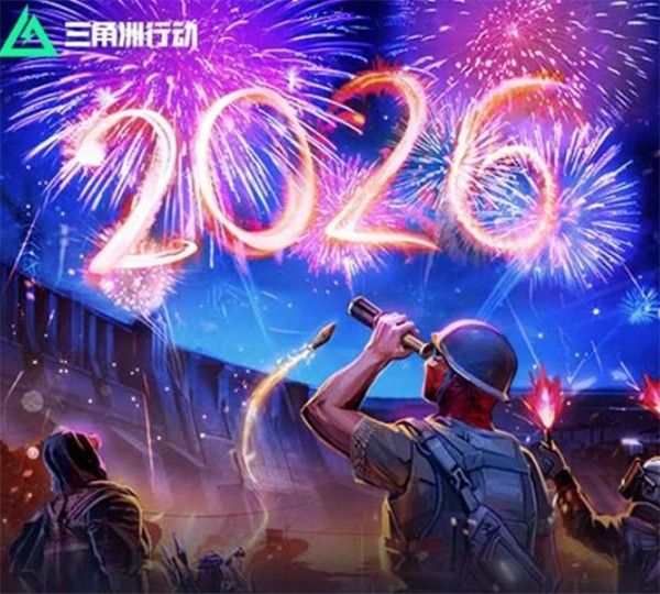《三角洲行动》新支援干员蝶即将上线-全新战术辅助角色震撼登场
