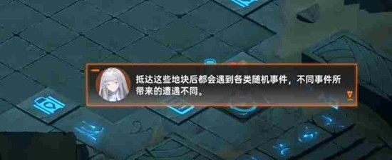 龙族卡塞尔之门青铜迷阵通关技巧-青铜迷阵数字推理全攻略