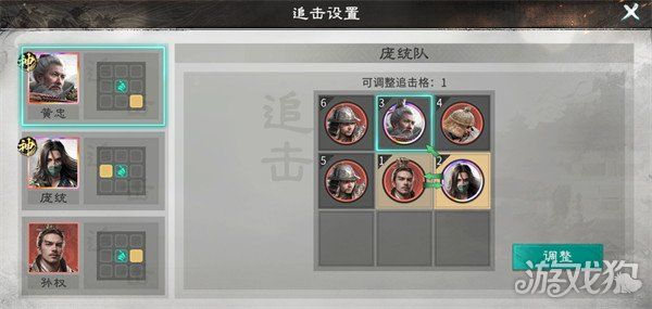 三国天下归心-最强连环群伤队搭配攻略 三国天下归心-最强连环群伤队搭配攻略