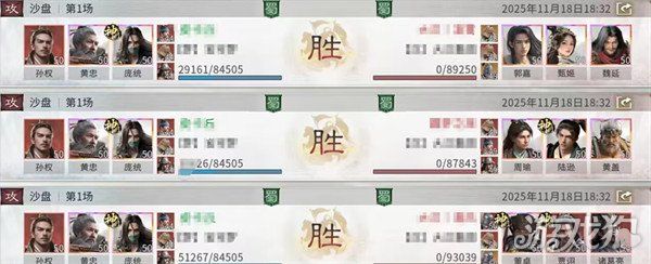 三国天下归心-最强连环群伤队搭配攻略 三国天下归心-最强连环群伤队搭配攻略