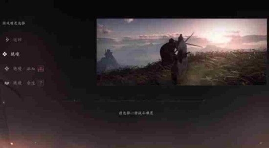 燕云十六声不同难度收益相同吗-各难度奖励深度解析 燕云十六声不同难度收益相同吗-各难度奖励深度解析