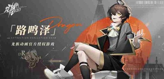 龙族卡塞尔之门绘梨衣配队攻略-绘梨衣最强阵容搭配指南 龙族卡塞尔之门绘梨衣配队攻略-绘梨衣最强阵容搭配指南
