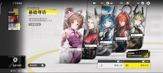 明日方舟:终末地抽卡资源解析-抽卡资源获取全攻略 明日方舟:终末地抽卡资源解析-抽卡资源获取全攻略