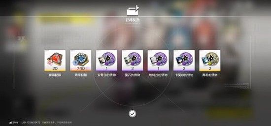 明日方舟:终末地抽卡资源解析-抽卡资源获取全攻略 明日方舟:终末地抽卡资源解析-抽卡资源获取全攻略