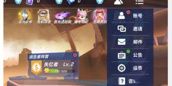 逃跑吧少年兑换码汇总-逃跑吧少年2026最新兑换码合集