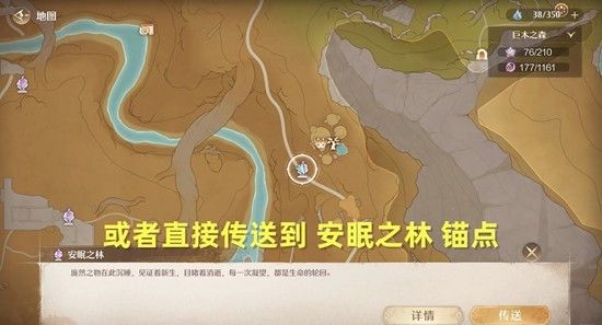 暖暖无限-暖茸之家落叶棚架互动指南