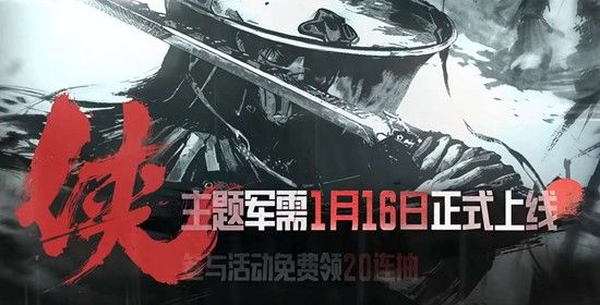 暗区突围-侠军需值不值得买-侠军需入手必看指南 暗区突围-侠军需值不值得买-侠军需入手必看指南