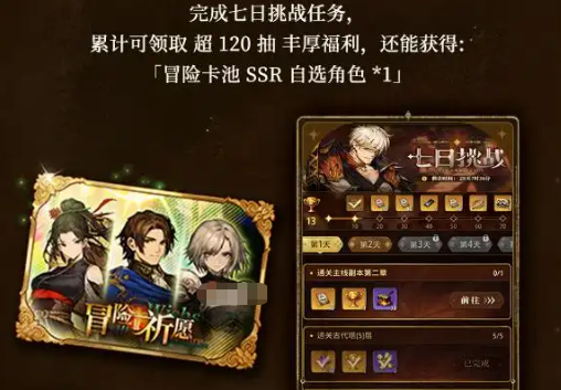 风之痕迹限时活动全攻略-风之痕迹公测玩法与奖励全解析 风之痕迹限时活动全攻略-风之痕迹公测玩法与奖励全解析