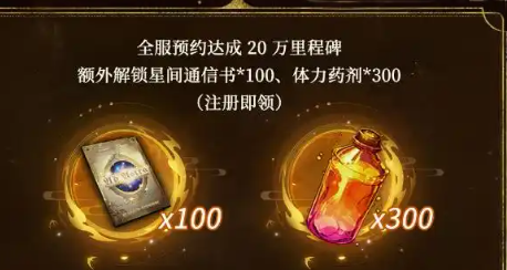 风之痕迹限时活动全攻略-风之痕迹公测玩法与奖励全解析 风之痕迹限时活动全攻略-风之痕迹公测玩法与奖励全解析