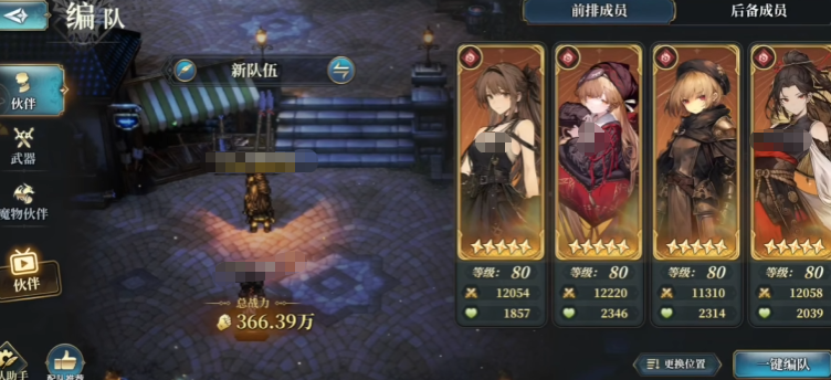风之痕迹限时活动全攻略-风之痕迹公测玩法与奖励全解析 风之痕迹限时活动全攻略-风之痕迹公测玩法与奖励全解析