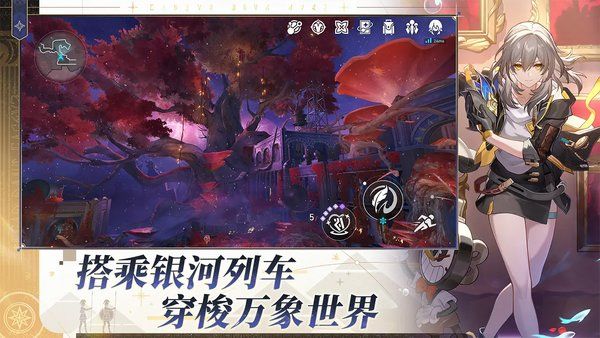 崩坏星穹铁道-余晖残卷戮力双雄通关攻略