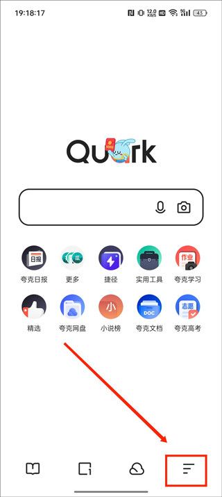 夸克浏览器-如何开启电脑模式 夸克浏览器-如何开启电脑模式