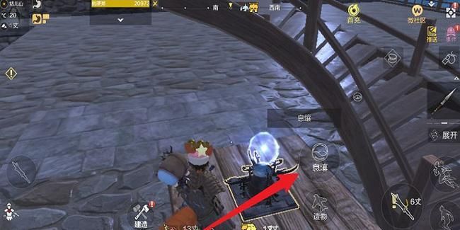 妄想山海-基建核心放置攻略 妄想山海-基建核心放置攻略