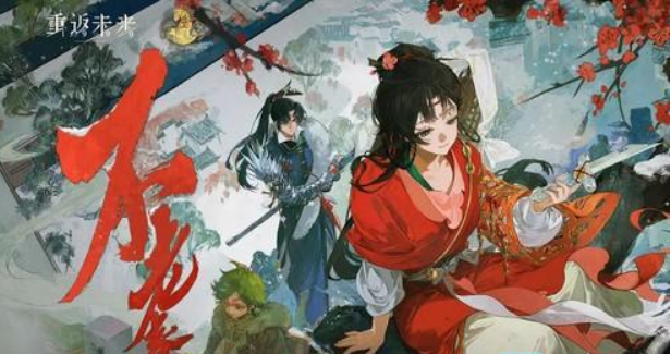 重返未来1999-新春版本兑换码全收集 重返未来1999-新春版本兑换码全收集