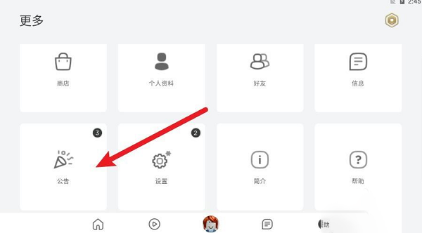 罗布乐思兑换码在哪输入-罗布乐思兑换码输入位置