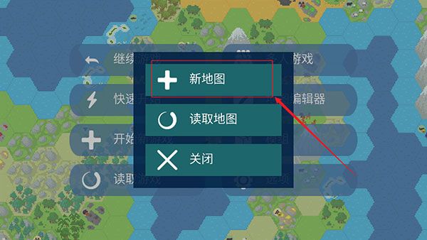 文明帝国中文最新正版 文明帝国中文最新正版