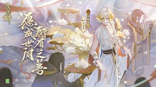 阴阳师帝释天培养推荐