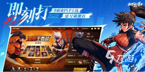 热门的打架游戏有哪几个 受欢迎的打架手游下载排行2026
