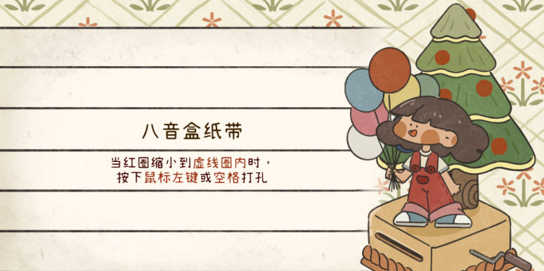 桂花落游戏全部16个成就的获得方法步骤