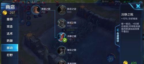 大乔三技能攻略(一招秒杀!解析大乔的必杀技,带你征服对手) 大乔三技能攻略(一招秒杀!解析大乔的必杀技,带你征服对手)